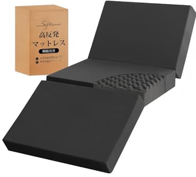 Softimeマットレス シングル 三つ折り 高反発 極厚10cm おりたたみマットレス 凸凹加工 体圧分散 消臭炭加工 ベットマット 程良い硬さ 190N 高密度 敷布団 抗菌防臭 洗えるカバー 通気性がよい オールシーズン対応 97x195x10cm アイボリーブラック F1