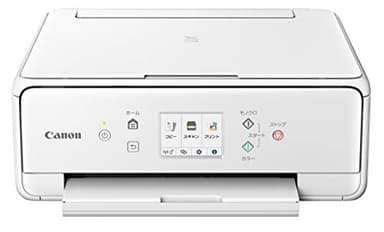 キヤノン Canon プリンター A4インクジェット複合機 PIXUS TS6330 ホワイト 2019年モデル 5色・独立型・対応インクBCI-380/381シリーズ