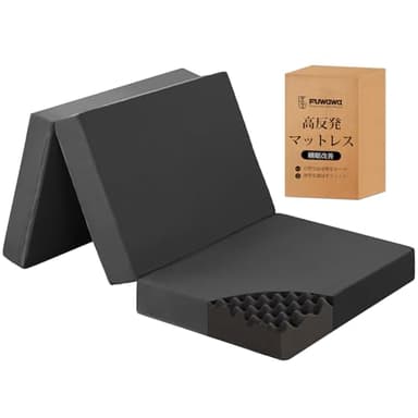 fuwawa シングル 三つ折り マットレス 【硬め190N 厚さ10cm】 高密度 高反発マットレス 折りたたみ 敷布団 凸凹加工 消臭炭加工 オールシーズン 防臭 体圧分散 洗えるカバー 圧縮梱包 97x195 ブラック 97195BK-C