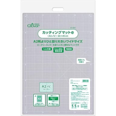 Clover カッティングマットe A2ノビ 縦45cm×横64cm×厚さ2mm 57-855