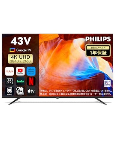 Philips(フィリップス) チューナーレステレビ 43インチ 4K スマートテレビ Google TV内蔵 HDR10 Dolby Atmos対応 MEMC搭載 ネット動画視聴可能 音声検索 日本語対応 VESA規格 43PUH7169