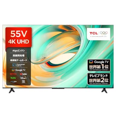 【Amazon.co.jp限定】 TCL 55V型 4K 液晶 テレビ 55V6B Google TV Wチューナー内蔵 スマートテレビ ネット動画 HDR10対応 Dolby Atoms HDMI2.1 クロームキャスト内蔵 音声検索 ALLM自動低遅延 同時録画 壁掛け対応 2024年モデル