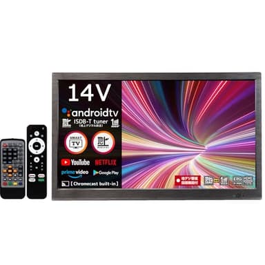 [SmartTV] 14インチ 液晶テレビ スマートテレビ(Android TV) 地デジ内蔵(地上波デジタル) 音声対応リモコン 7ｲﾝﾁ ﾌﾙｾｸﾞﾃﾚﾋﾞ＆ﾜｲﾄﾞ ABW USBハードディスク録画 テレビ TV フルセグ Googleアシスト搭載 YouTube HDMI 2.4GHz/5.0GHz google グーグル クローム HDMI Bluetooth 型 V o000