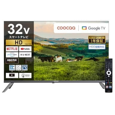 coocaa（クーカ） ドウシシャ スマートテレビ ハイビジョン Google TV HDR10対応 Dolby Audio You Tube NETFLIX Prime videoブルーライト軽減 外付けHDD録画(裏番組録画) 32Z65 (32V型)
