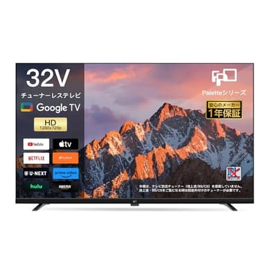 FPD チューナーレステレビ 32V型 720P Google TV ネット動画対応 スマートテレビ HDR10対応 Dolby Audio Google Cast内蔵 音声検索対応 VESA規格 （CG32-P2、2024 モデル）