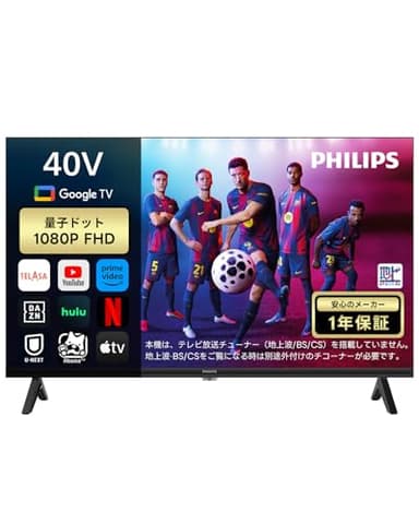 Philips(フィリップス) チューナーレステレビ 40型 量子ドット FHD QLED スマートテレビ Google TV内蔵 HDR10/Dolby Digital ネット動画視聴可能 音声検索対応 日本語対応 PQT6731 (1年メーカー保証, 40インチ)
