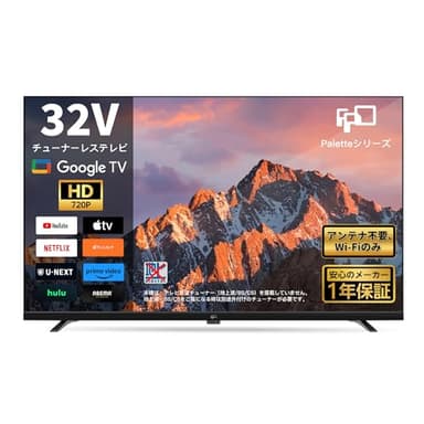 FPD チューナーレステレビ 32V型 720P Google TV ネット動画対応 スマートテレビ HDR10対応 Dolby Audio Google Cast内蔵 音声検索 VESA規格 （CG32-P2）