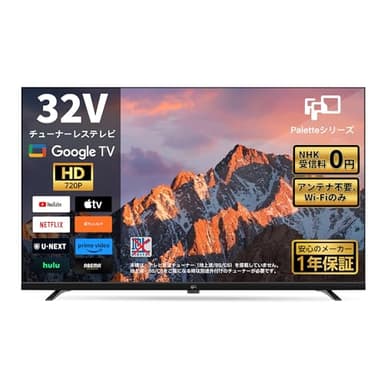 FPD チューナーレステレビ 32V型 720P Google TV ネット動画対応 スマートテレビ HDR10対応 Dolby Audio Google Cast内蔵 音声検索 VESA規格 （CG32-P2）