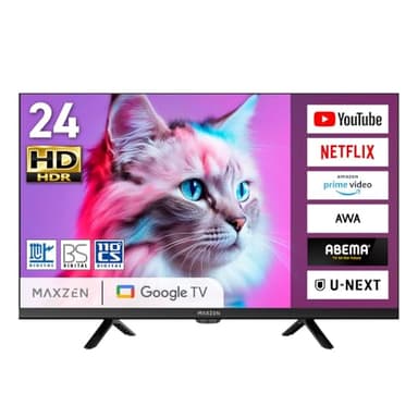 MAXZEN テレビ 24型 スマートテレビ 24インチ 24V 地上・BS・110度CSデジタル 外付けHDD録画機能 HDMI2系統 HDRパネル Youtube Netflix Abema U-NEXT 視聴可能 MV24CH07 マクスゼン