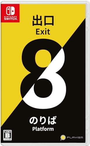 8番出口・8番のりば -Switch