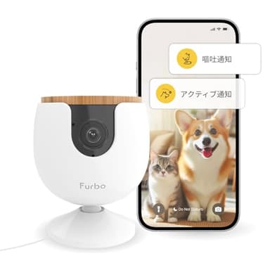 [公式] Furboミニカメラ プレミア定額パッケージ | 110万人愛用のペットカメラブランドからペット専用小型カメラ 犬 猫 見守り スマホ対応 留守番 壁設置 双方向会話 wifi サブスク必須