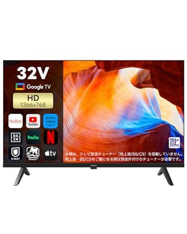 Philips(フィリップス) 32型 チューナーレステレビ スマートテレビ Google TV搭載 720P HD ネット動画対応 Bluetooth USB接続 壁掛け Dolby Audio Chromecast内蔵 音声検索 省エネ 薄型 軽量 リビング/寝室用 PHH6569