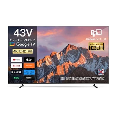FPD チューナーレステレビ 43V型 4K Google TV ネット動画対応 スマートテレビ HDR10対応 Dolby Vision Dolby Atmos MEMCテクノロジー Google Cast内蔵 音声検索対応 VESA規格 （CG43-C2 2024年 モデル）