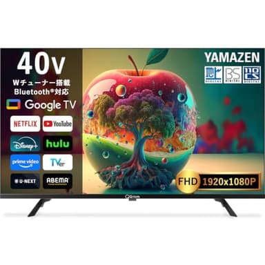 山善 テレビ Wチューナー 液晶 40インチ フルハイビジョン QRK-40W2KST ネット動画対応