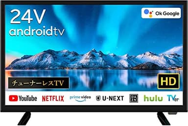 [Android TV] チューナーレスTV 24V型 スマートテレビ ネット動画対応 (VOD) 24インチ VAパネル [24型チューナーレス ネット動画専用スマートTV] アンドロイド Android TV google グーグル クローム HDMI 24 32 40 42 i001
