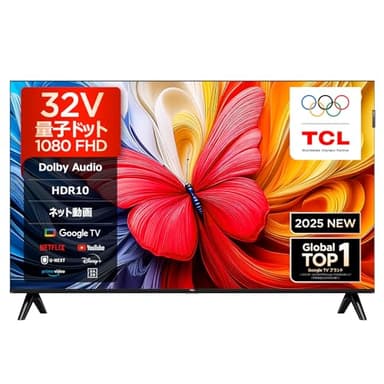 【Amazon.co.jp限定】TCL テレビ 32V型 量子ドット FHD 液晶 32V5C Google TV Wチューナー ネット動画 Airplay2 クロームキャスト Alexa対応 目保護 裏録画 音声検索 ゲームモード チューナーイン スマートテレビ 2025年モデル 壁かけ