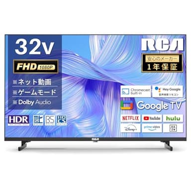 RCA 32型 テレビ フルハイビジョン Google TV ネット動画対応 ダブルチューナー 外付けHDD 裏番組録画対応 音声検索 クロームキャスト フレームレス Dolby Audio HDR ゲームモード 壁掛け VESA規格 2025年モデル 32N1FHG