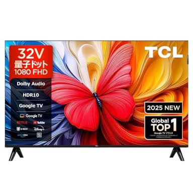 【Amazon.co.jp限定】TCL 32V型 量子ドット FHD 液晶 テレビ 32V5C Google TV Wチューナー内蔵 HDR10 Dolby Audio Airplay2 ChromeCast 目保護 音声検索 同時録画 壁かけ 2025年モデル HDMI ゲームモード チューナーイン スマートテレビ