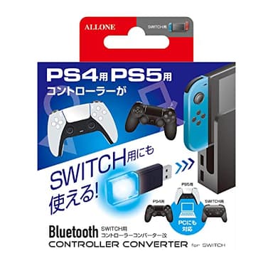 アローン Switch用 コントローラーコンバーター 改良版 PS5 PS4 プロコン などのコントローラーがスイッチやPCで使用可能 USBポートに挿すだけで簡単に接続可能 安定接続 Bluetooth 日本メーカー