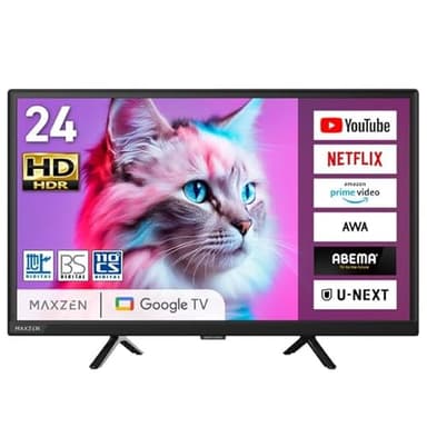 MAXZEN テレビ 24型 Googleテレビ 24インチ グーグルテレビ 24V 地上・BS・110度CSデジタル 外付けHDD録画機能 HDMI2系統 HDRパネル Youtube Netflix AmazonPrimeVideo Abema U-NEXT 視聴可能 MV24CH06 マクスゼン