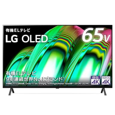 LG 有機EL テレビ 65型 4Kチューナー内蔵 OLED65A2PJA スマートテレビ Alexa 搭載 2022 年モデル