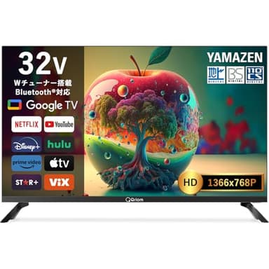 山善 テレビ Wチューナー 液晶 32インチ ハイビジョン QRK-32WHDST ネット動画対応