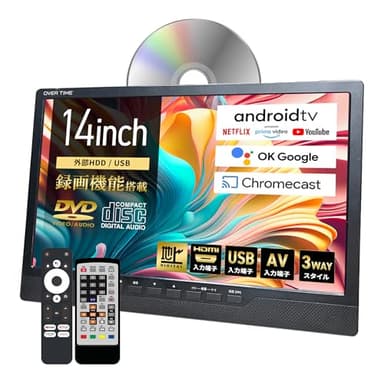 [東京Deco] 14インチ スマートテレビ AndroidTV DVDプレーヤー内蔵 地デジ 音声対応リモコン USBハードディスク録画 Googleアシスト搭載 (YouTube・primevideo・NETFLIX) アンドロイド 壁掛け HDMI 2.4GHz/5.0GHz google HDMI Bluetooth 型 インチ 9 10 フルセグ ポータブルDVDプレーヤーo000
