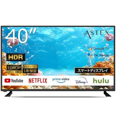 ASTEX 40型 スマートディスプレイ VAパネル 解像度1920 x 1080 フルHD スマートモニター チューナーレス 178°広視野角 HDMI 3ポートUSB 2ポート 省電力 スリム設計 VESA対応 業務用 ホーム用 オフィス用