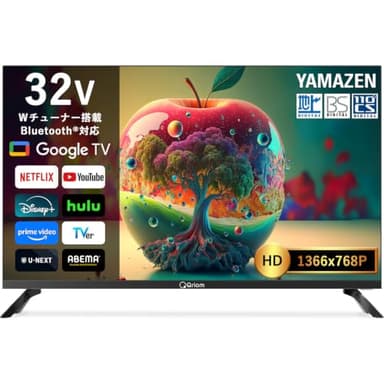 山善 テレビ Wチューナー 液晶 32インチ ハイビジョン QRK-32WHDST ネット動画対応
