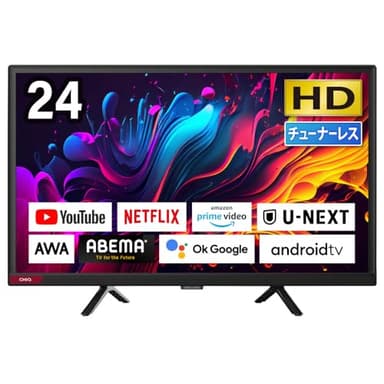 チューナーレステレビ 24インチ ハイビジョン スマートテレビ 配信動画のみ 24型 24V型 チューナーレス テレビ 無線LAN内蔵 Bluetooth Googleアシスタント対応 スマホ連動 NETFLIX ネットフリックス YouTube ユーチューブ androidTV 一人暮らし JL24G5E CHiQ
