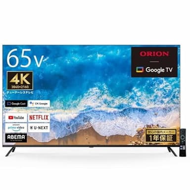 ORION GL651UC SMART TV-Tunerless-GL [65型 チューナーレス スマート液晶テレビ]
